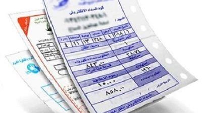 وانت فى بيتك.. خطوات استعلام ودفع فاتورة الكهرباء لشهر ديسمبر