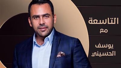 ويجز في 