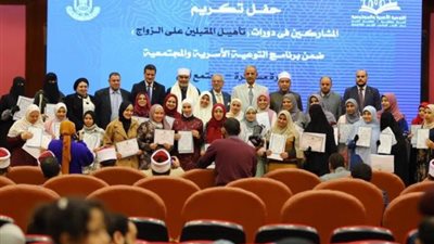 الأزهر للفتوى يحتفي بتخريج الدفعة الثالثة من برنامجه