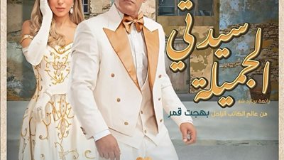 ليلة رأس السنة.. ريم مصطفى تعرض 
