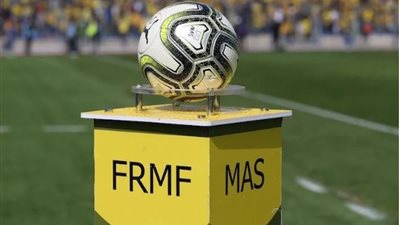 الاتحاد المغربى يعلن عن موعد استئناف الدورى