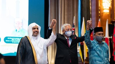 رابطة العالم الإسلامي تثمن التفاعل الدولي لمرجعية وثيقة مكة المكرمة