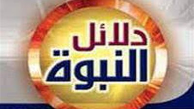 فهم لغة الحيوان