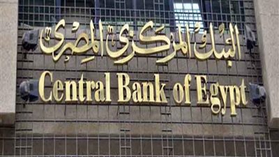 الحكومة تنفى شائعةوقف توفير التمويلات اللازمة لاستيراد عدد من السلع