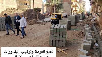 متابعات ميدانية لخطة رصف الطرق الجديدة للعام الحالي في المنوفية.صور