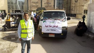 قافلة طبية بـ5 قرى بأسوان تفحص مئات المرضى من غير القادرين