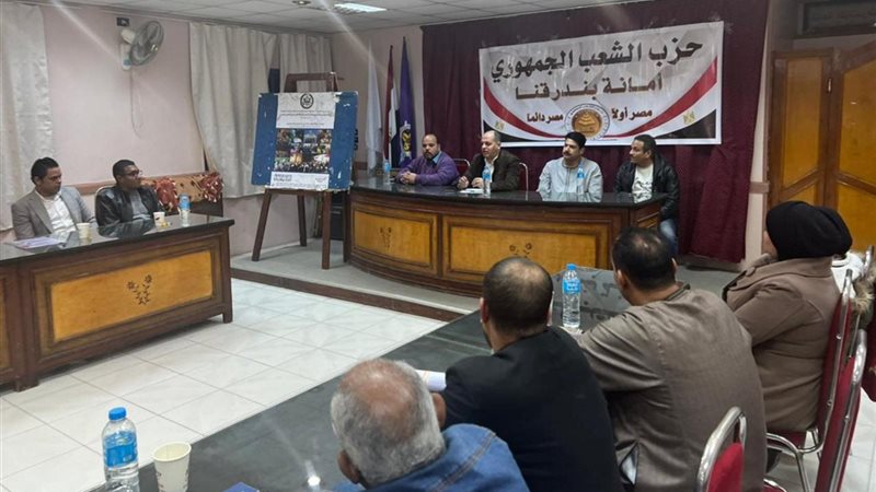بوابة الجمهورية