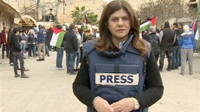 الجنائية الدولية تحيل ملف مقتل شيرين أبو عاقلة إلى مجموعة المعلومات