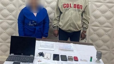 ضبط زوجين ينصبان على المواطنين بحجة تخصيص وحدات سكنية لهم