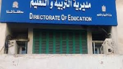 ننشر أسماء الفائزين في مسابقة الطالب المثالي بتعليم قنا
