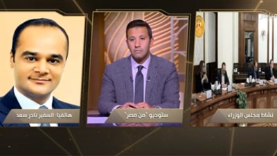 متحدث الوزراء: كل محافظ يستطيع تعطيل الدراسة أو العمل وفق حالة الأمطار