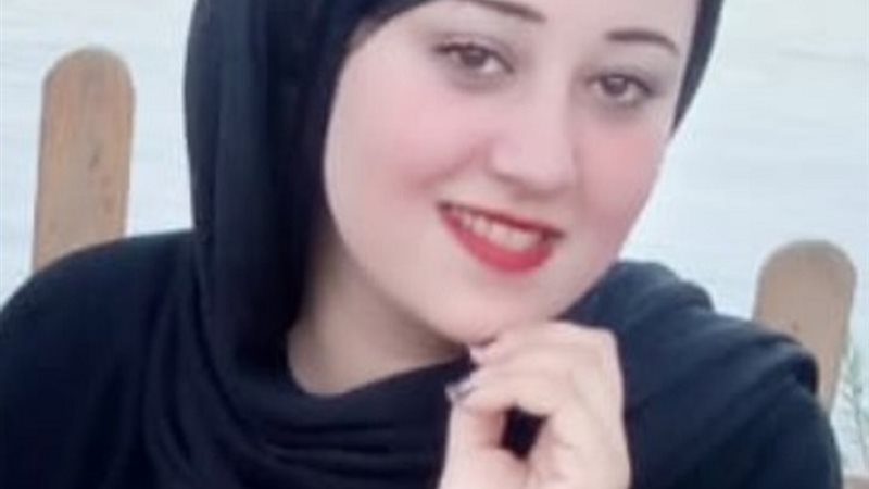 أميرة السيد الحسيني