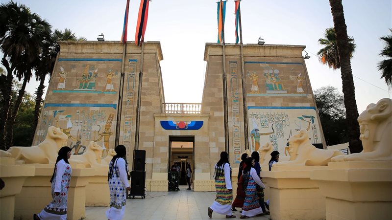 القرية الفرعونية