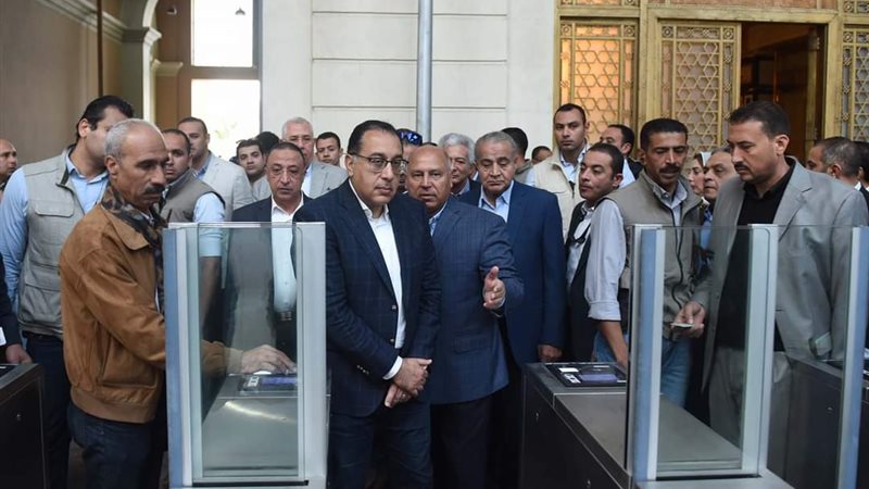 بوابة الجمهورية