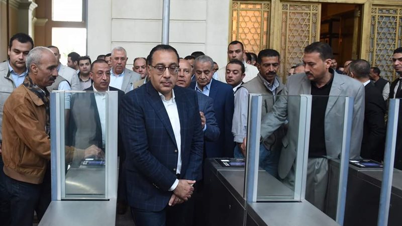 بوابة الجمهورية