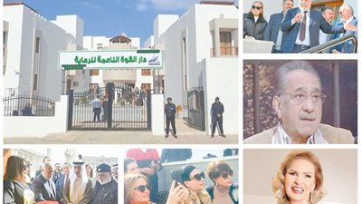 الدار.. أمان