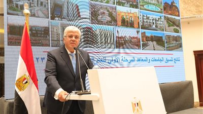 التعليم العالي تصدر قراراً بغلق 