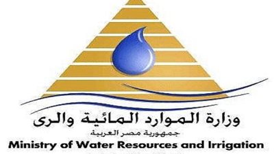 ماهى املاك وزارة الموارد المائية والري؟