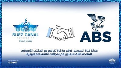 هيئة قناة السويس توقع مذكرة تفاهم مع المكتب الأمريكى للملاحة ABS