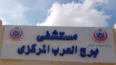 لاول مرة جراحة لاستئصال ورم في المخ بمستشفى برج العرب