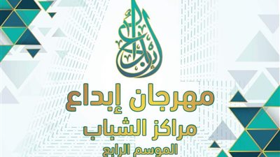 وزارة الرياضة تستعد لإطلاق