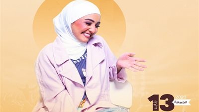 هنتشقلب وننبسط.. هلا رشدي تروج لحفلها فى ساقية الصاوي