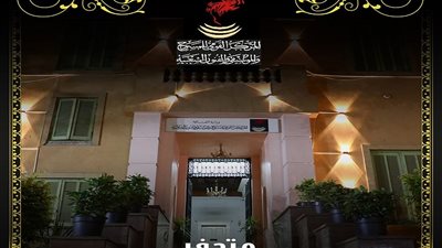 افتتاح متحف 