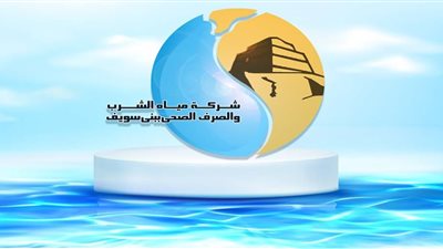 توقف بعض محطات مياه الشرب بسبب السدة الشتوية
