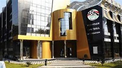 اتحاد الكرة يخطر الأندية بعقد اجتماع الجمعية العمومية العادية الاثنين
