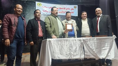مركز شباب سفاجا يقيم حفل ختام الأنشطة الرياضية