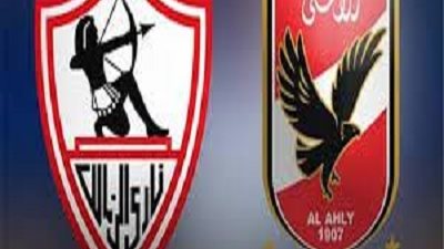 بعد فشل صفقة الأهلي.. مهاجم غاني على رادار الزمالك
