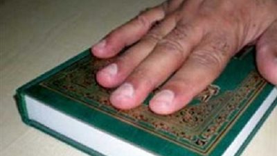 كفارة الحنث عند الحلف على المصحف _والحكم ان كان غموساً