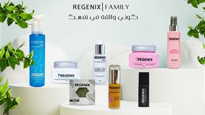 ريجينكس صديقتك في روتينك اليومي للبشرة
