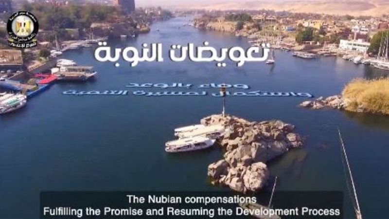 تعويضات النوبة