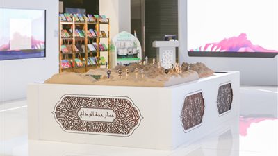 رابطة العالم الإسلامي شريكٌ استراتيجيٌّ في معرض إكسبو الحج ٢٠٢٣