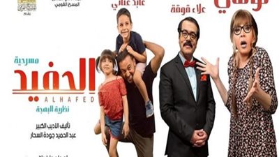 بعد هجوم لوسي على 