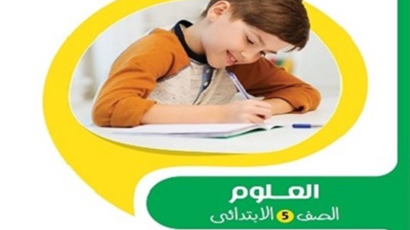 نماذج الامتحانات