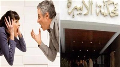 سيدة اعتراضا على الطاعة: زوجى باع الأثاث وعايزنا ننام على الأرض
