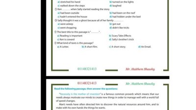نماذج امتحانات للغة الانجليزية للصف الاول الثانوي