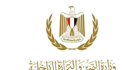 التموين تطرح مناقصة لتوريد الذرة صفراء لصالح هيئة السلع