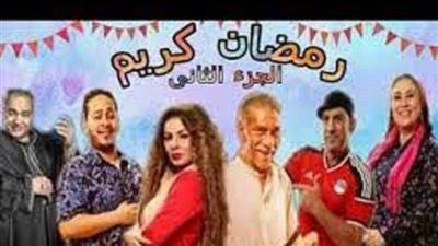 أزمات الثانوية العامة فى مسلسل 