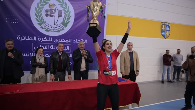 نهلة سامح لاعبى طائرة