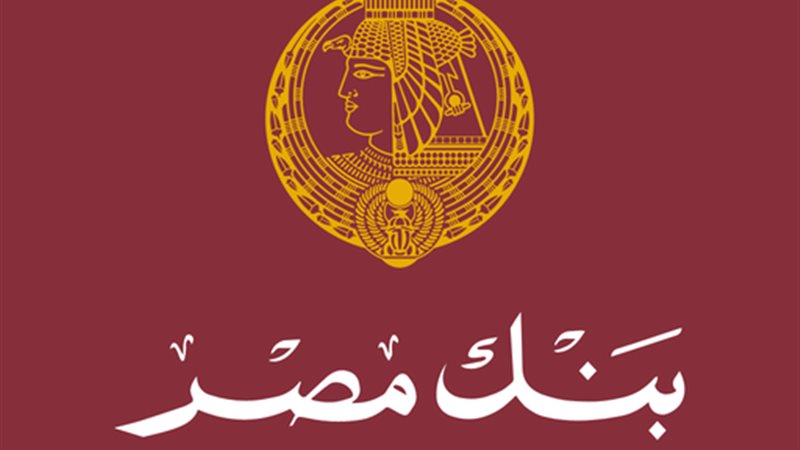 بنك مصر