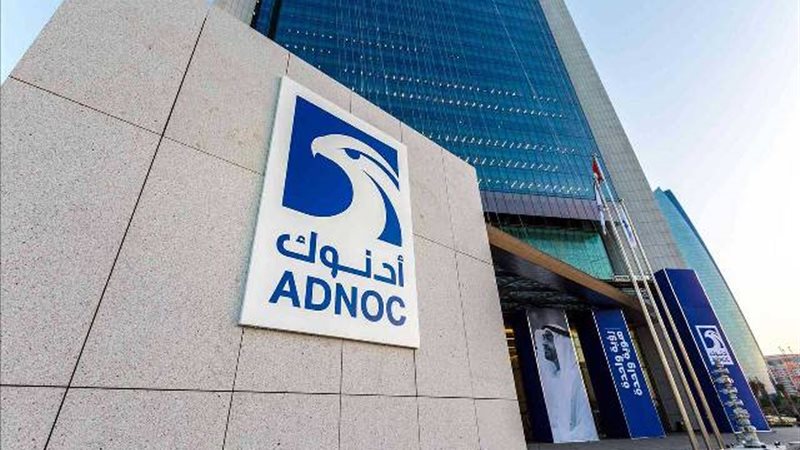 أدنوك الإماراتية