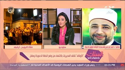وكيل وزارة الأوقاف يكشف عن موعد فتح مقام مسجد الحسين والسيدة نفيسة