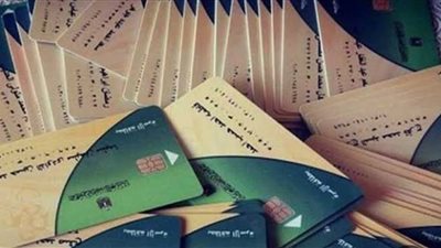 قصة اول بطاقة تموين يرصدها 