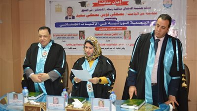البصمة الوراثية في الاثبات الجنائي برسالة ماجستير بحقوق أسوان