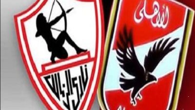 موعد مباراة الأهلى والزمالك فى الدوري والقنوات الناقلة