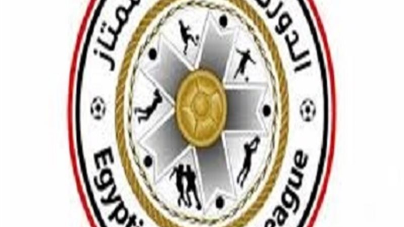 الدوري الممتاز