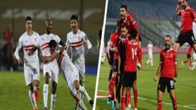 الأهلى المتشبث بالقمة امام الزمالك الباحث عن الذات الليلة